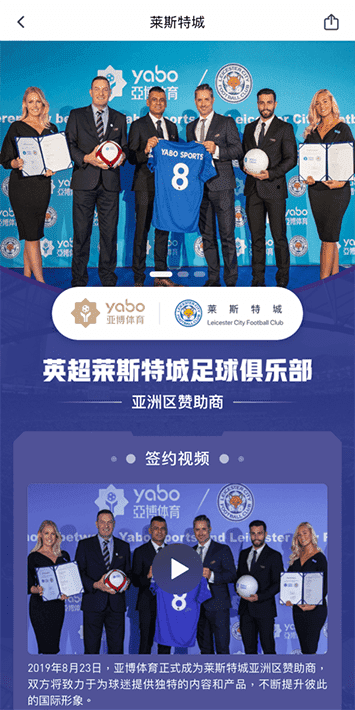 J9游戏体育手机app客户端自成为德甲豪门柏林赫塔(Hertha BSC )俱乐部在亚洲地区的独家官方体育娱乐战略合作伙伴后，又一次具备里程碑意义的重要时刻。